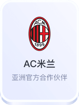 澳客足球官方网站